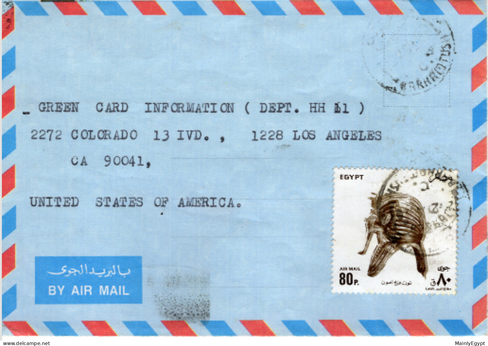 EGYPT Two Covers, 1994, With Two Types Of 80 P. Airmail (Mi. 1761 I And II) Tutanchamon - Gold Shifted (BB139) - Storia Postale