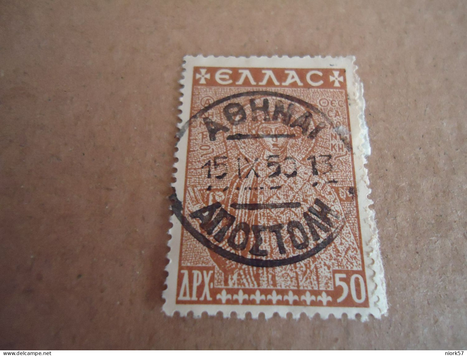 GREECE   POSTMARK ON STAMPS   ΑΘΗΝΑΙ ΑΠΟΣΤΟΛΗ 1953/13 - Poststempel - Freistempel