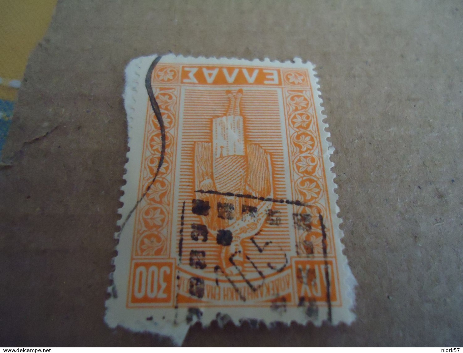 GREECE    POSTMARK ON STAMPS ΑΓΡΟΤΙΚΗ ΝΟΥΜΕΡΟ 105 - Postmarks - EMA (Printer Machine)