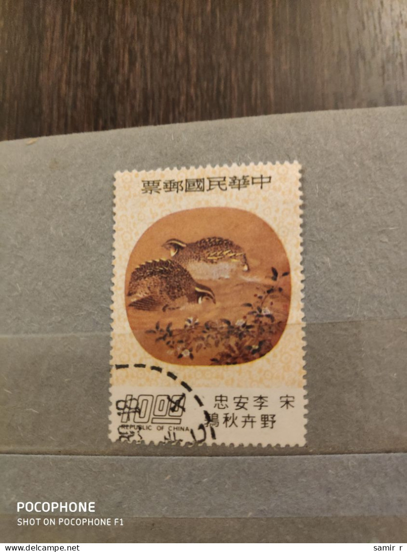 China	Birds (F22) - Oblitérés