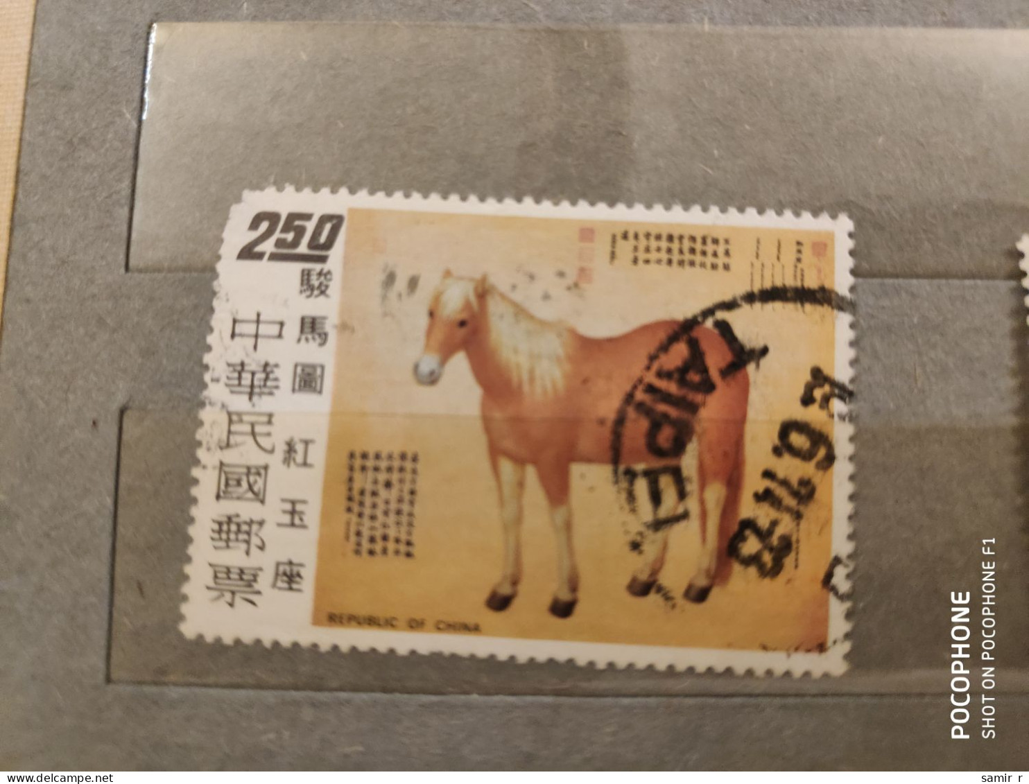 1973 China	Horses (F22) - Used Stamps