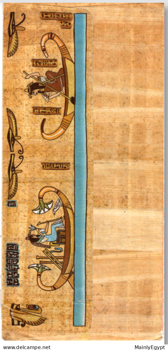 EGYPT  Cover 1993,80 P. Airmail (Mi. 1761 Type I) Tutanchamon - Badly Centred (BB140) - Briefe U. Dokumente