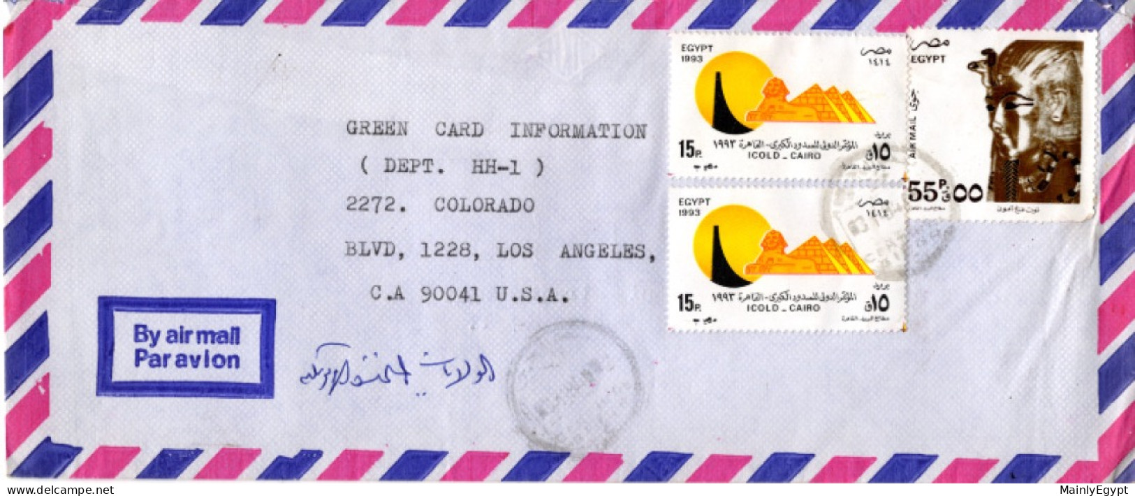 EGYPT  Cover 1994, 55 P. Airmail (Mi. 1760) And 2x Mi 1784, Hydro-technical Works WITH GUIDELINES (BB141) - Brieven En Documenten