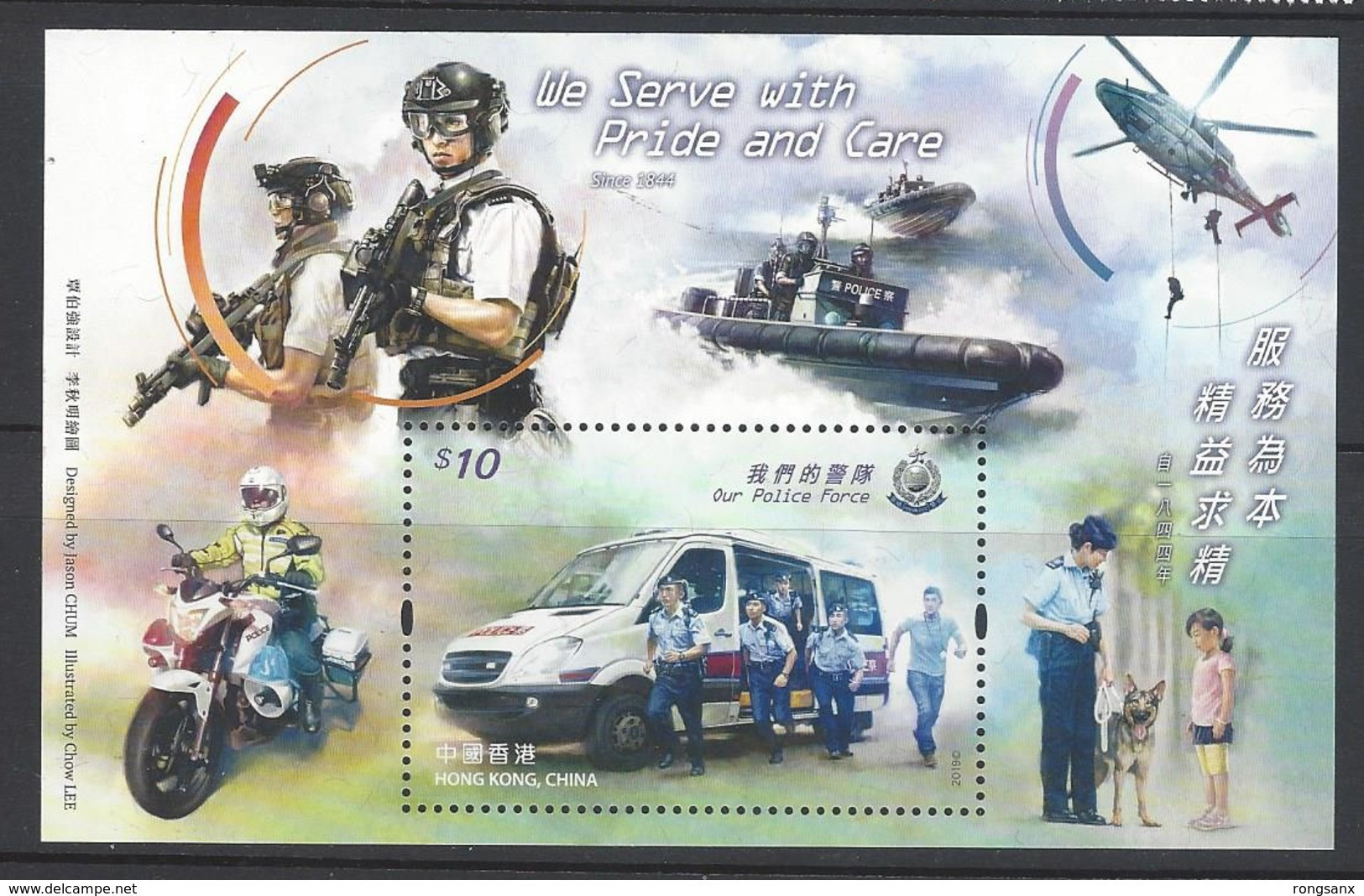 2019 Hong Kong 2019 MS OF Our Police Force - Ungebraucht