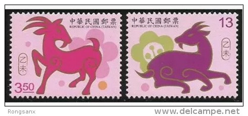 2014 TAIWAN YEAR OF THE GOAT 2V - Unused Stamps