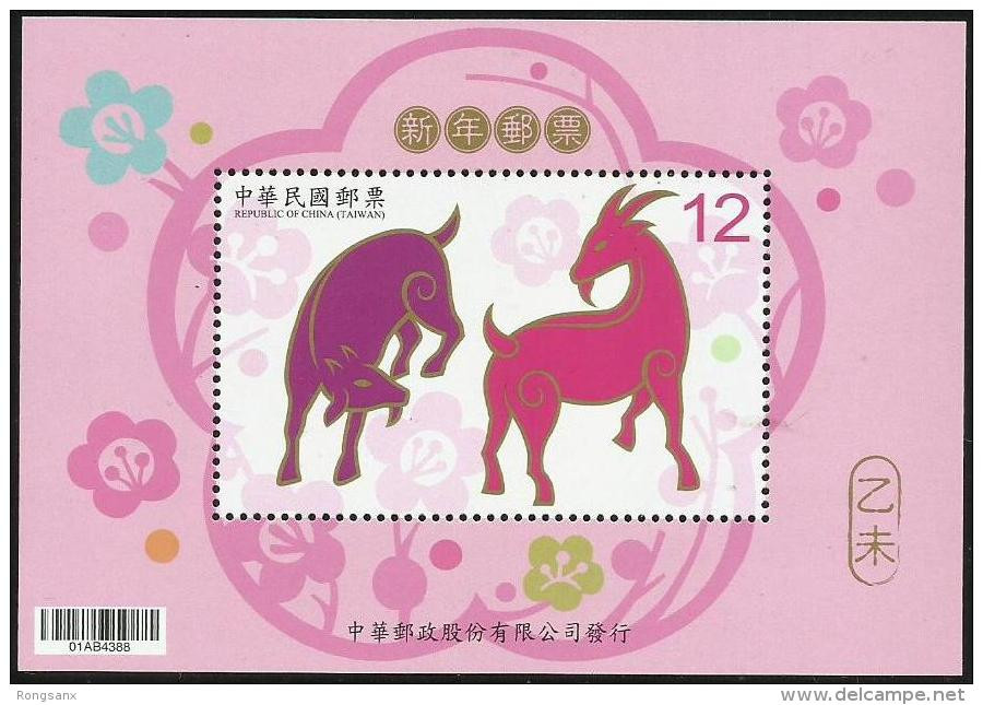 2014 TAIWAN YEAR OF THE GOAT MS - Unused Stamps