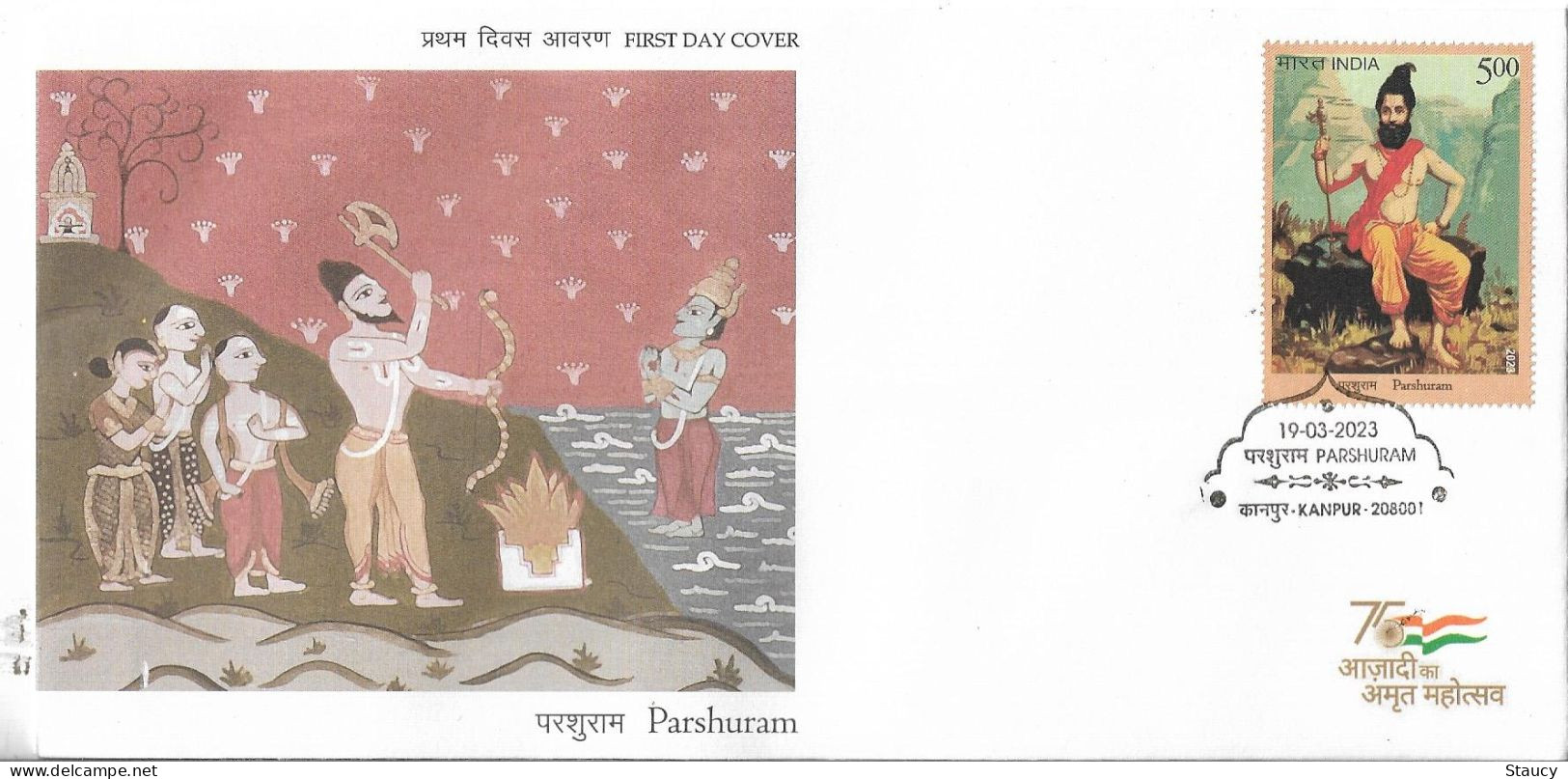 India 2023 Parshuram, Dashavatara, Vishnu God, Axe, Hindu, Hinduism KANPUR FIRST DAY COVER FDC As Per Scan - Hindoeïsme