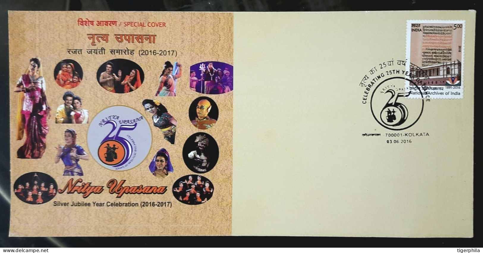 SPECIAL COVER 2016 Silver Jubilee Year Of KOLKATA NRITYA UPASANA - Covers & Documents