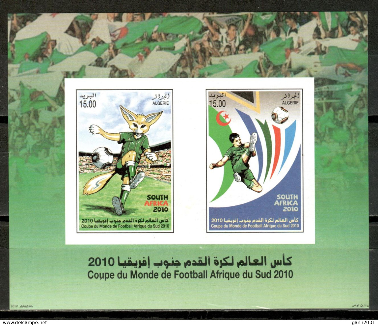 Algeria 2010 Argelia / Football World Cup South Africa Soccer MNH Copa Mundial Futbol Sudáfrica / Cu17437  3-3 - 2010 – Südafrika