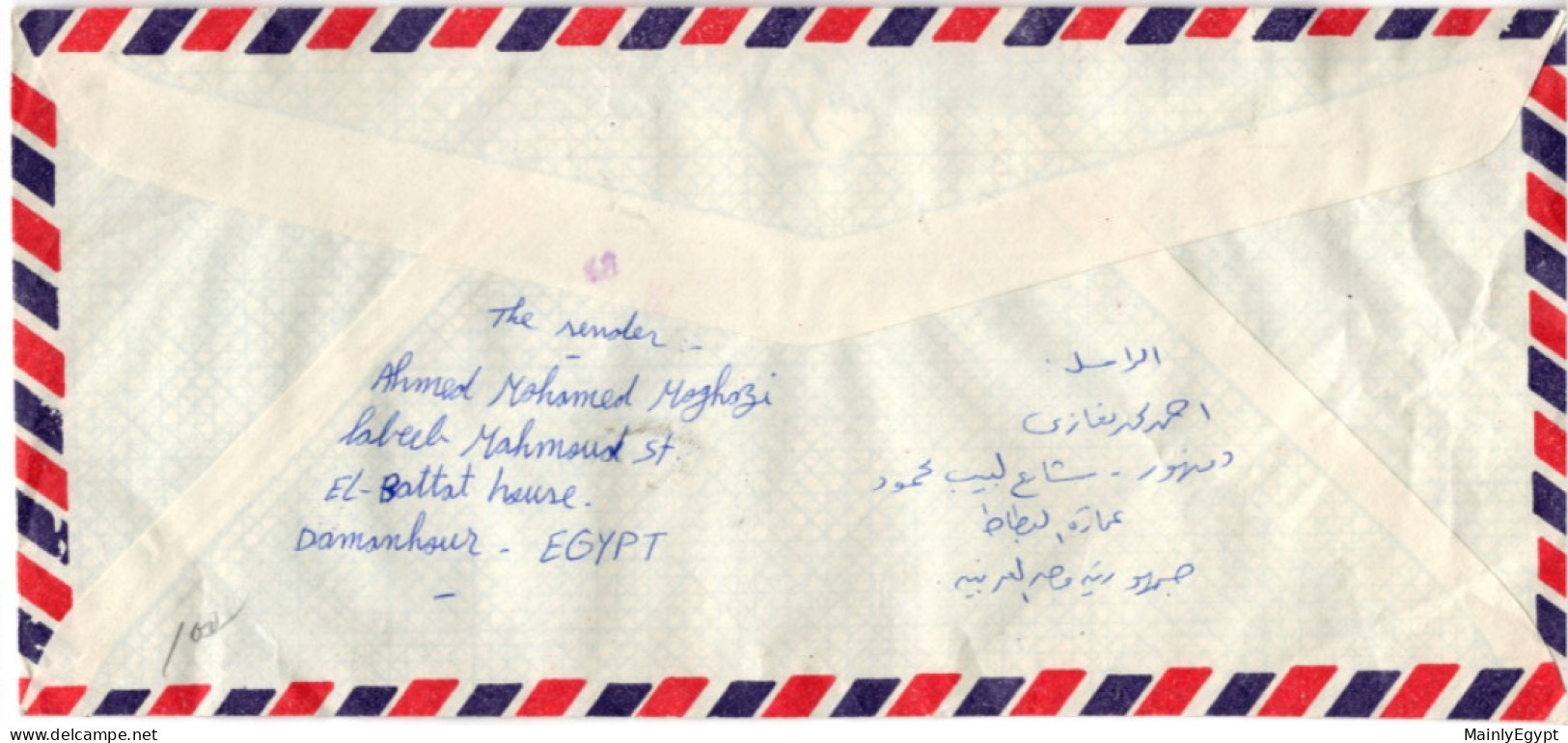 EGYPT  Cover 1991, 2x25p.air (Mi.1638) 2x10p. Statistical Institute (Mi.1722) (BB145) - Covers & Documents