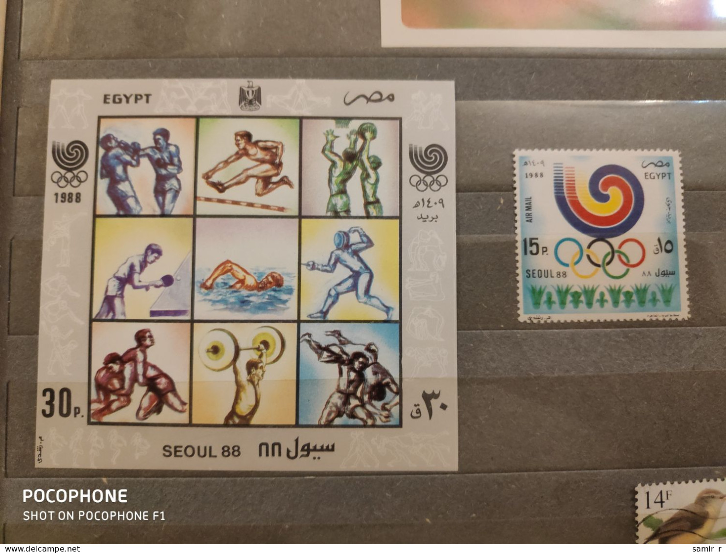 1988 Egypt	Sports (F22) - Unused Stamps