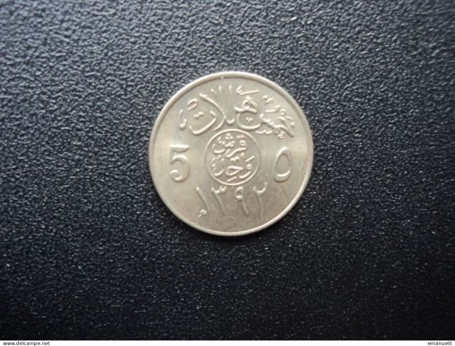 ARABIE SAOUDITE : 5 HALALA   1392 (1972)  KM 45    SUP - Saudi Arabia