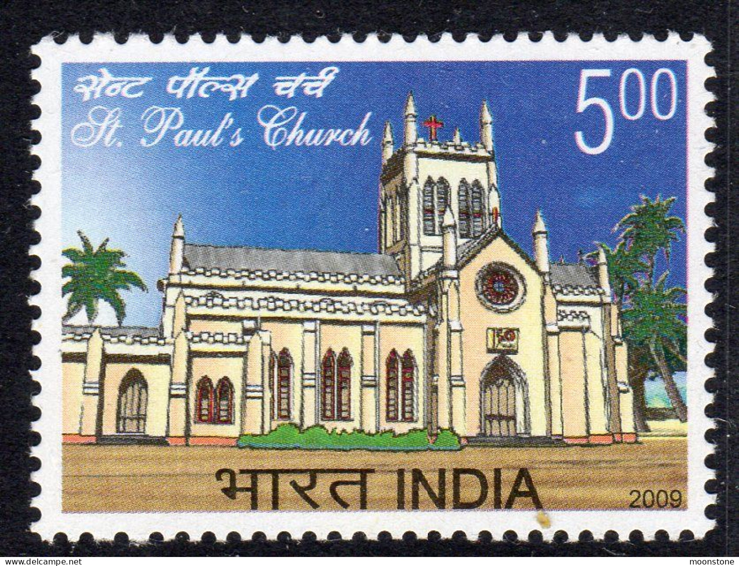 India 2009 150th Anniversary Of St. Paul's, Chennai, MNH, SG 2565 (D) - Autres & Non Classés