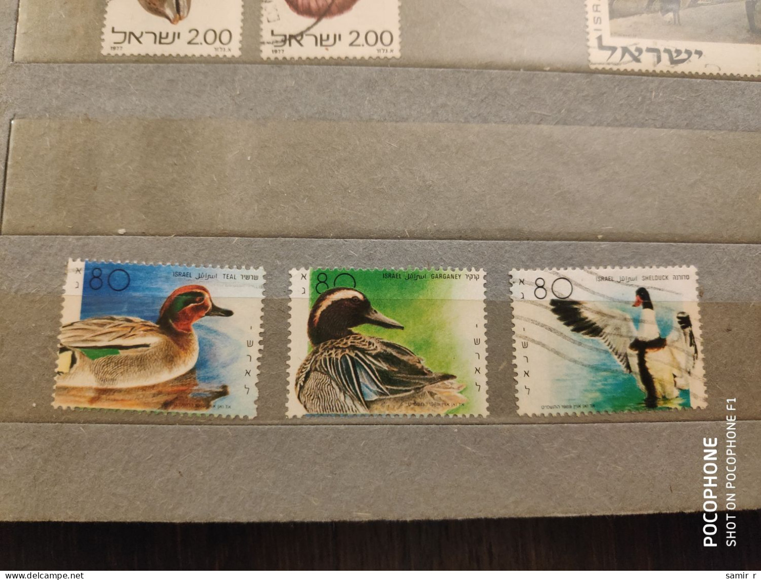 1978 Israel	Birds Ducks (F22) - Used Stamps (without Tabs)