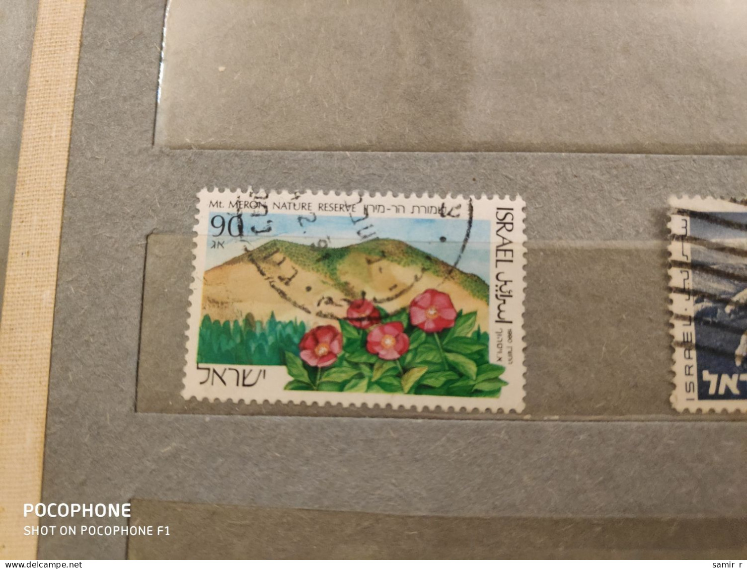 Israel Flowers (F22) - Used Stamps (without Tabs)