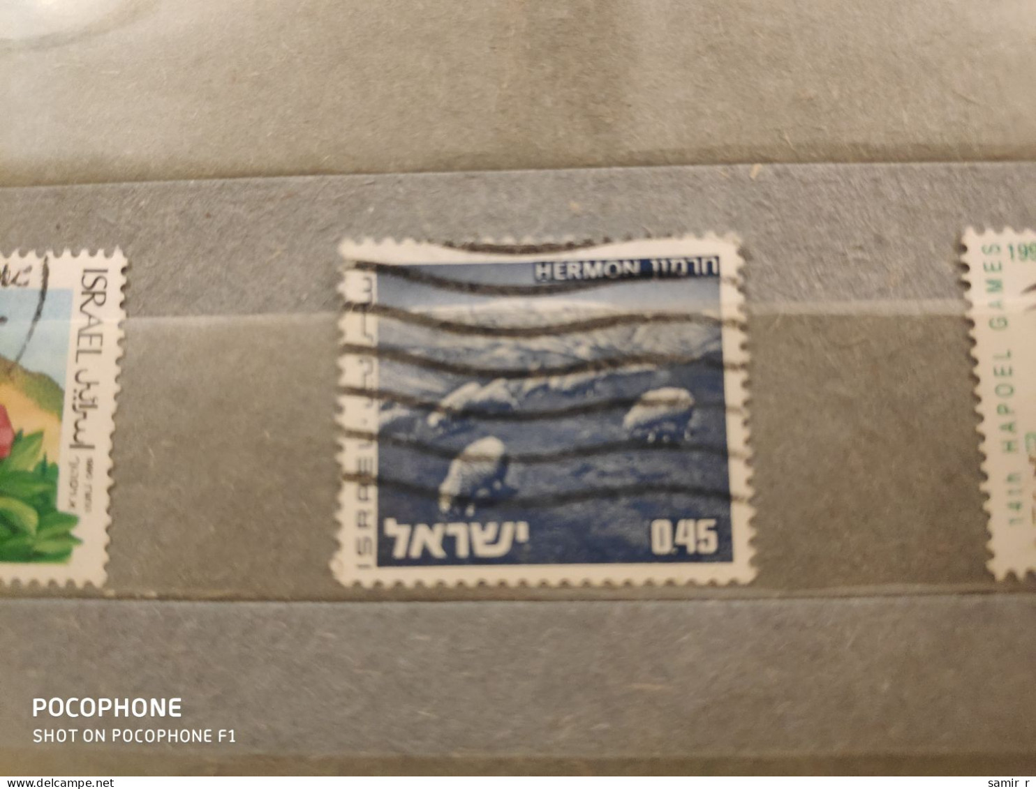 Israel Animals (F22) - Used Stamps (without Tabs)