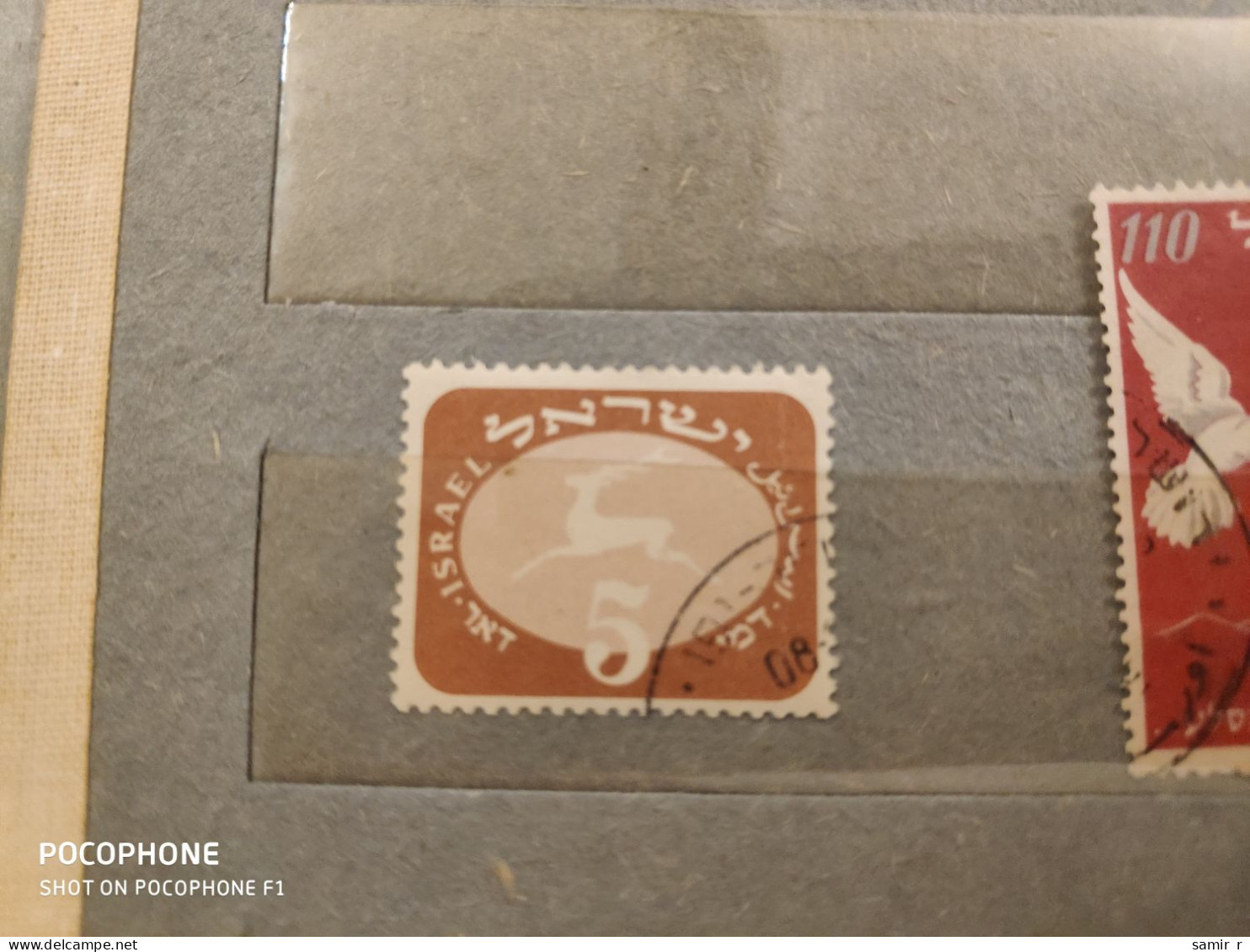 Israel Animals (F22) - Used Stamps (without Tabs)