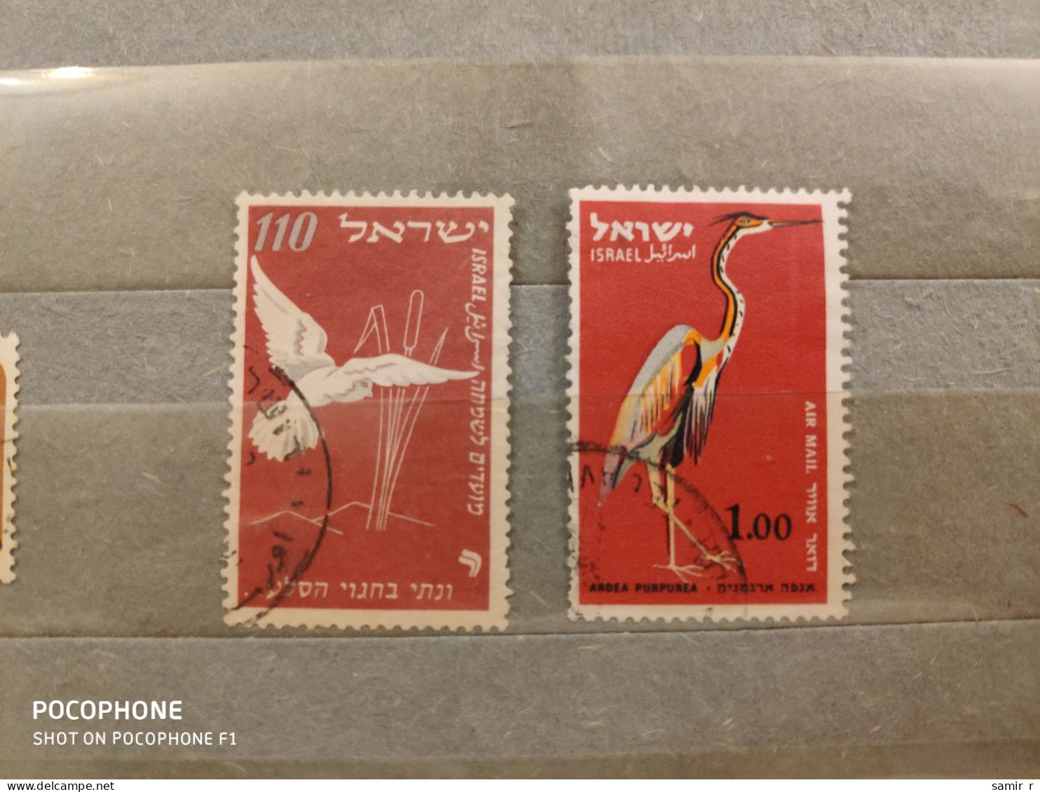 Israel Birds (F22) - Used Stamps (without Tabs)