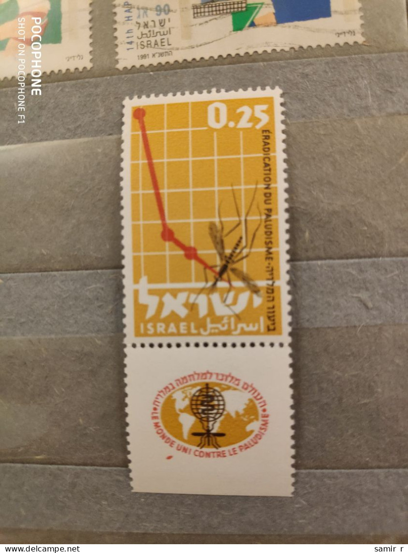 Israel Malaria (F22) - Used Stamps (without Tabs)