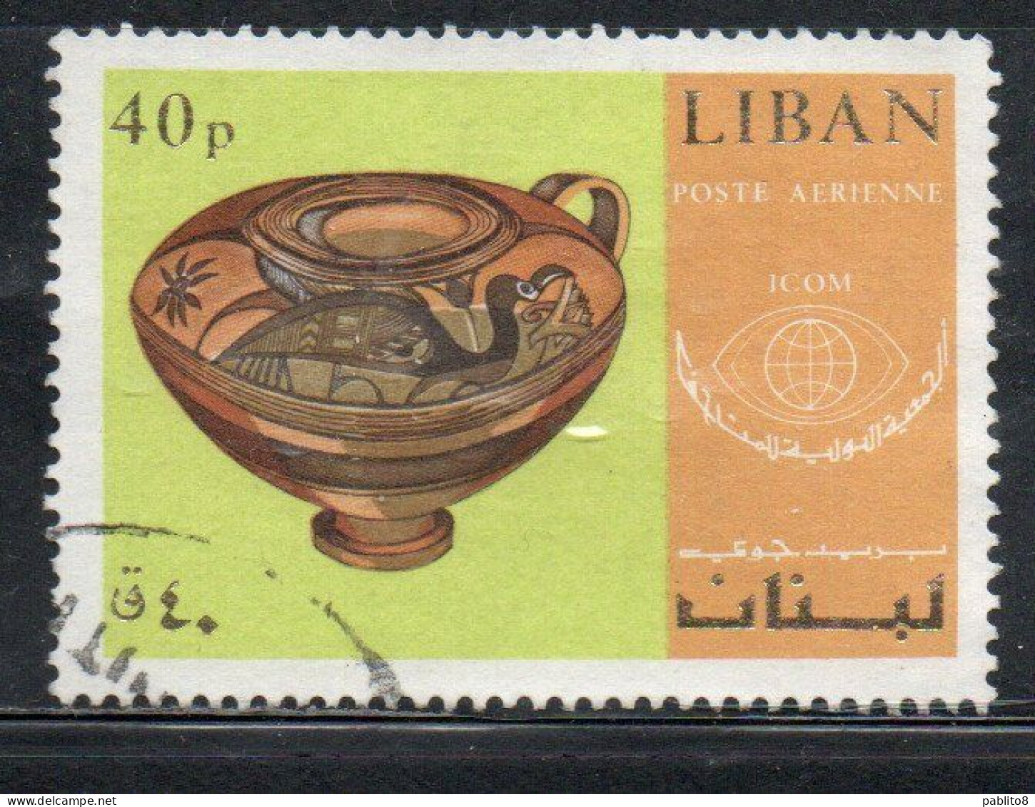 LIBANO LEBANON LIBAN 1969 AIR POST MAIL AIRMAIL ICOM INTERNATIONAL CONGRESS MUSEUM COUNCILS PHOENICIAN BIRD VASE40p USED - Lebanon