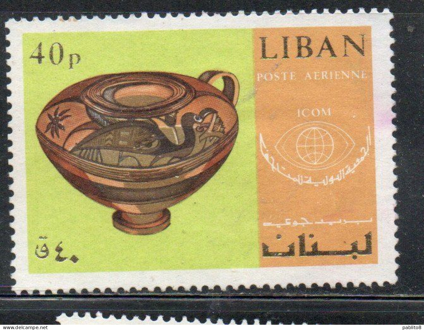 LIBANO LEBANON LIBAN 1969 AIR POST MAIL AIRMAIL ICOM INTERNATIONAL CONGRESS MUSEUM COUNCILS PHOENICIAN BIRD VASE40p USED - Lebanon