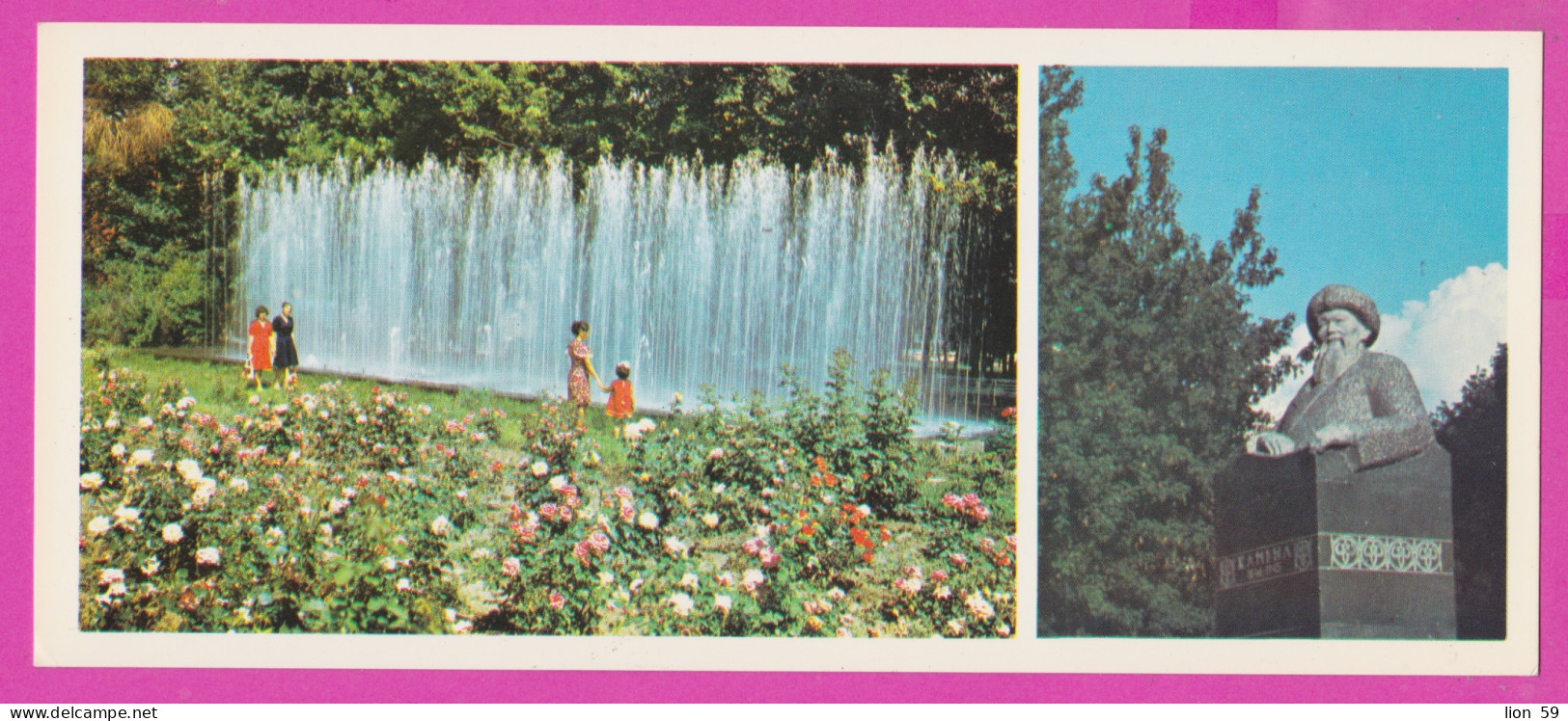 274301 / Russia - Almaty (Kazakhstan) - Monument Poet Jambyl Jabayev , Fountain Garden PC 1980 Kasachstan USSR - Kazakhstan