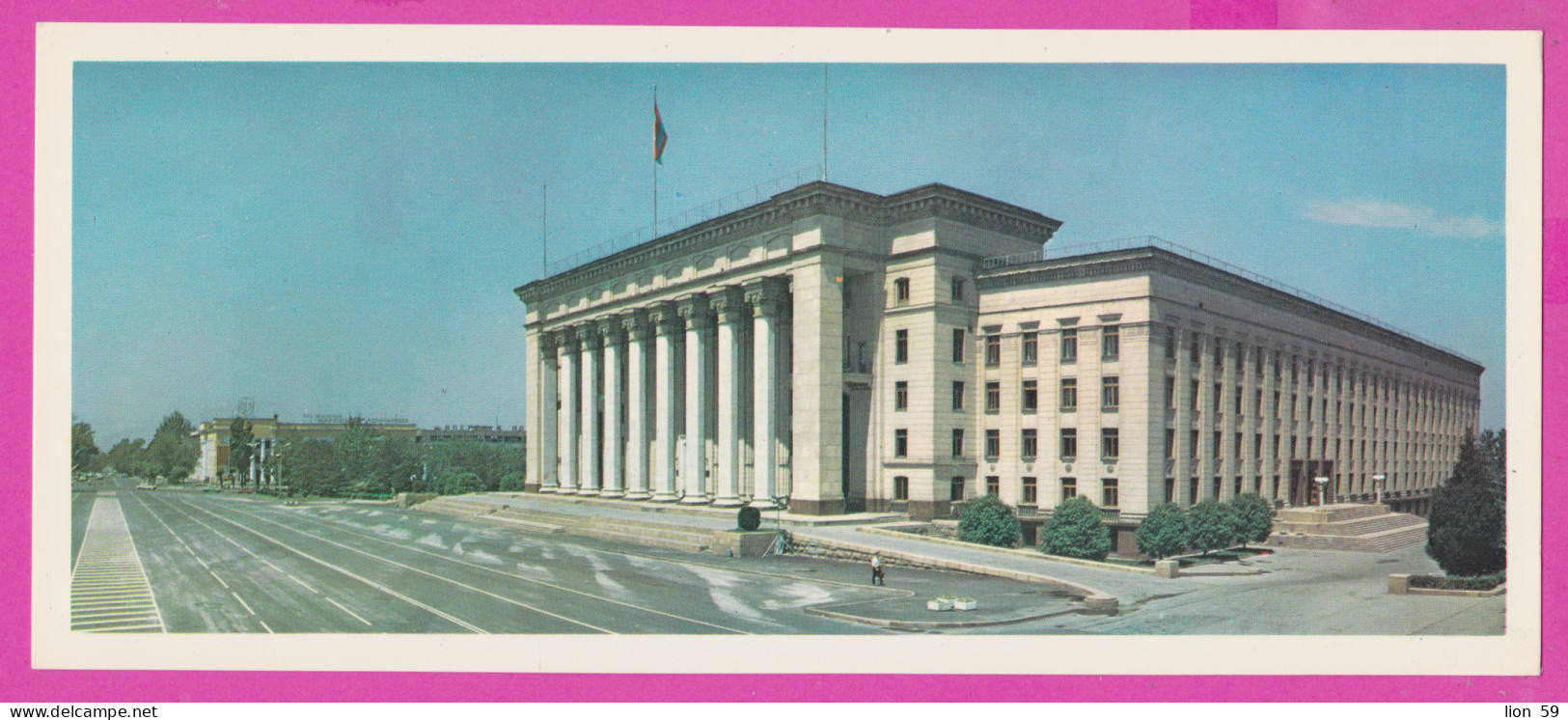 274305 / Russia - Almaty (Kazakhstan) - Government House Building PC 1980 Kasachstan USSR Russie Russland Rusland  - Kasachstan