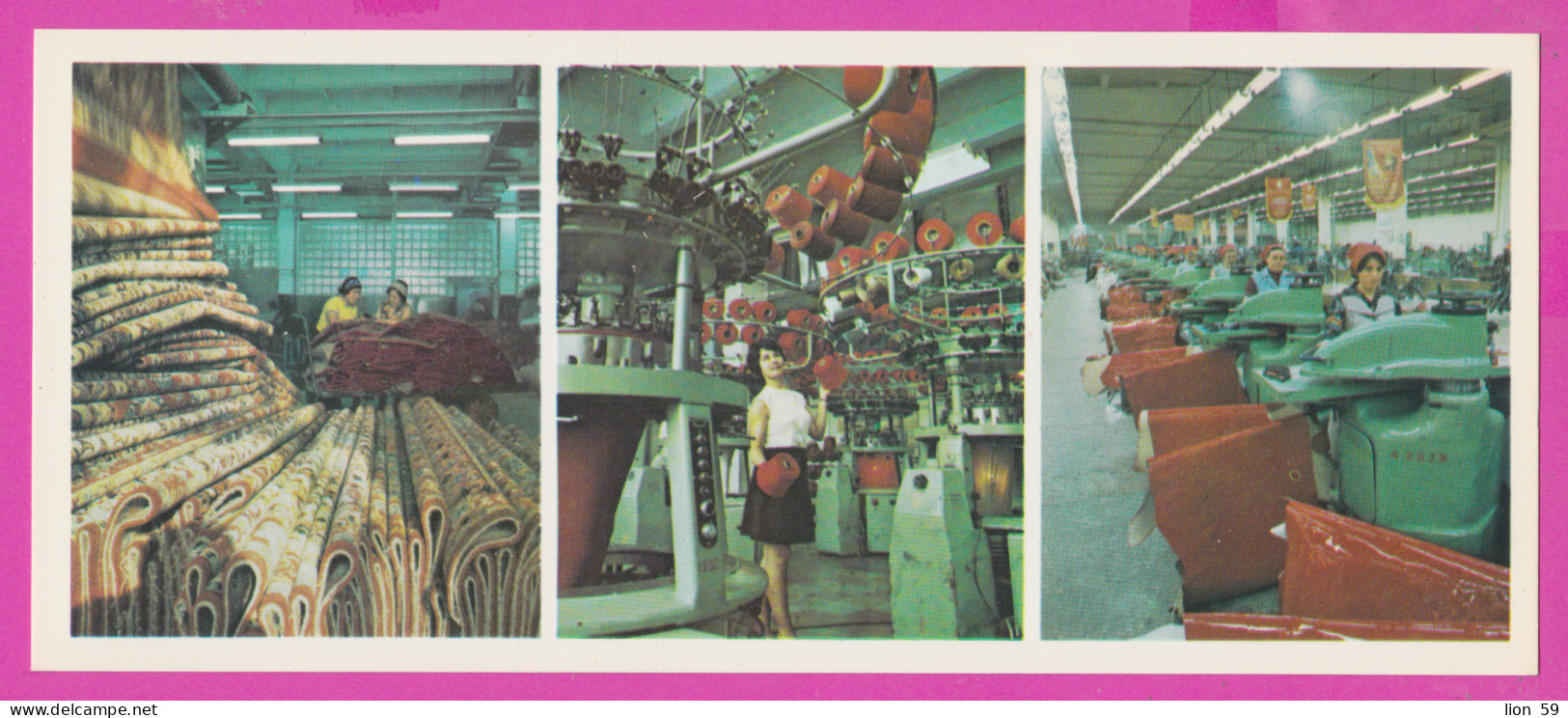 274306 / Russia - Almaty (Kazakhstan) - Carpet Factory , Production - Knitwear Association , Shoe Association PC 1980  - Kazakhstan