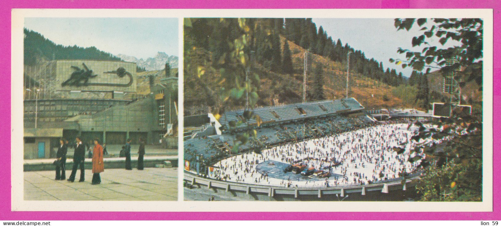 274310 / Russia - Almaty (Kazakhstan) - Sport Entrance To The Mountain A Slide Skating Rink "Medeo" PC 1980 Kasachstan - Kazakhstan