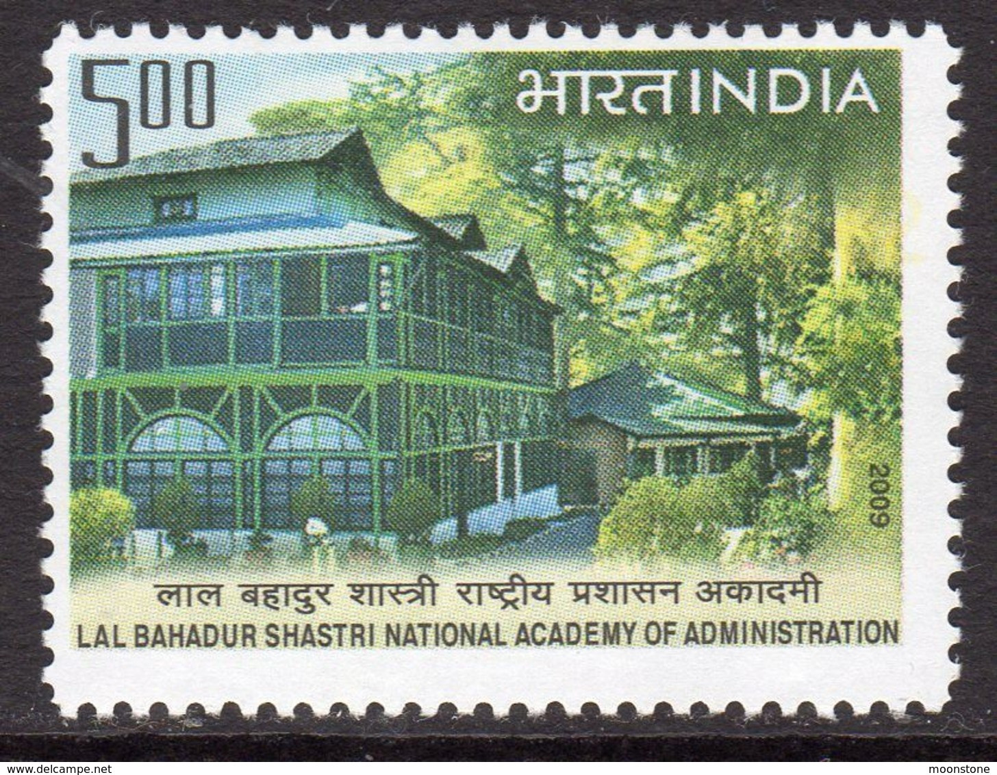 India 2009 50th Anniversary Of Lal Badahur Shastri Academy, MNH, SG 2600 (D) - Unused Stamps