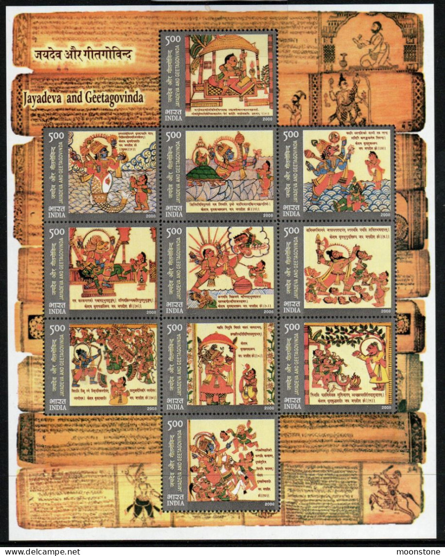 India 2009 Jayadeva & Geetagovinda MS, MNH, SG 2613 (D) - Unused Stamps