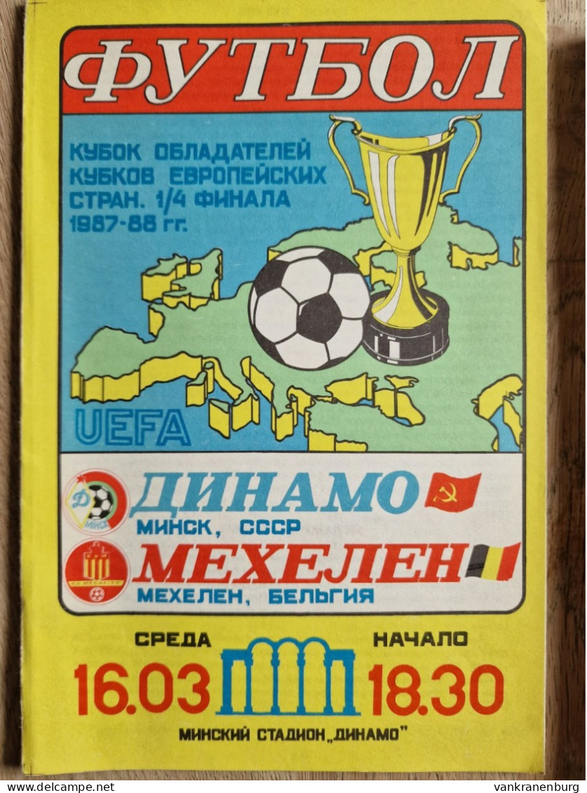 Programme Dinamo Minsk - KV Mechelen - 16.3.1988 - UEFA Cup Winners' Cup - Programm - Football - Libros