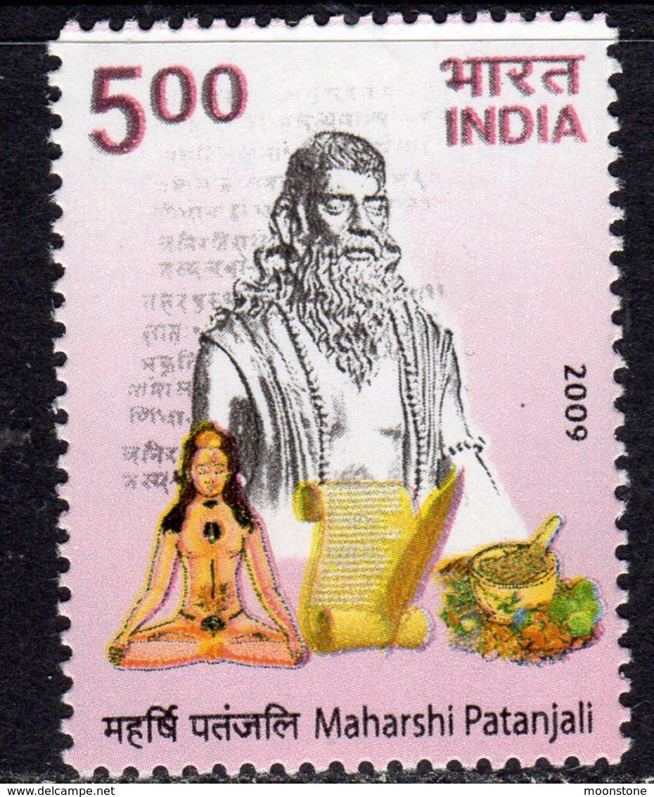 India 2009 Maharishi Patanjali Commemoration, MNH, SG 2615 (D) - Unused Stamps