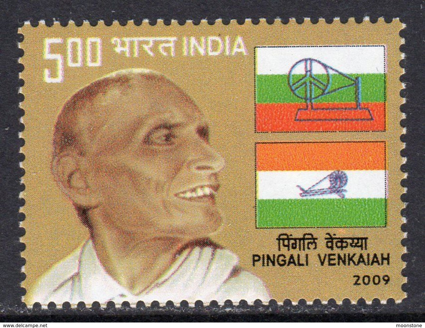 India 2009 Pingali Venkalah Commemoration, MNH, SG 2616 (D) - Unused Stamps