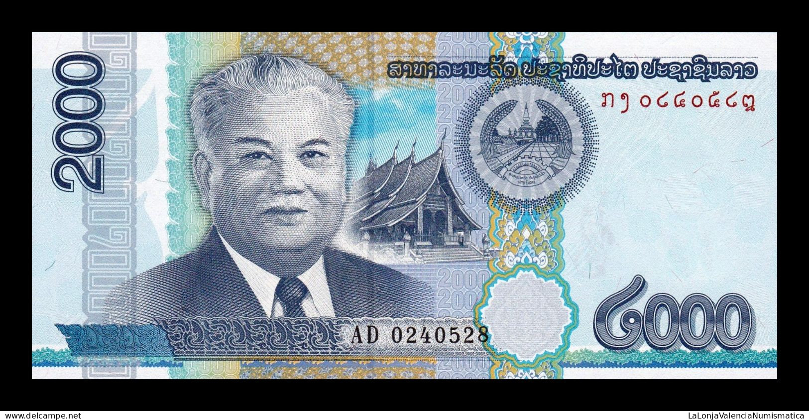 Laos Lao 2000 Kip 2011 Pick 41 Sc Unc - Laos