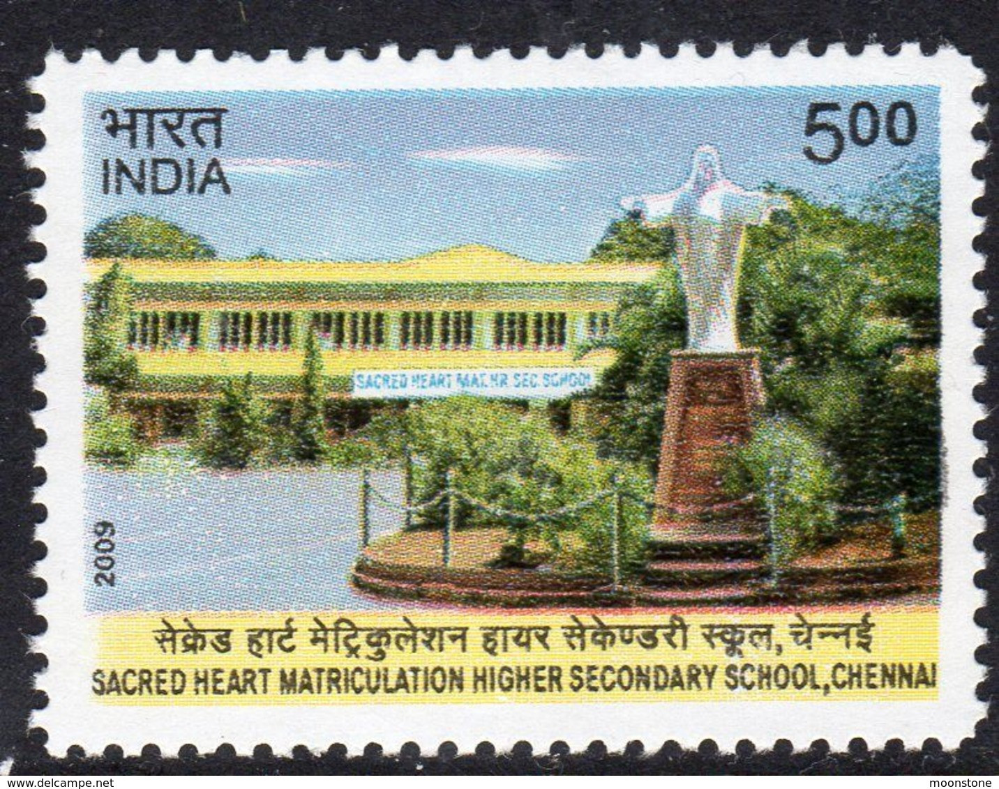 India 2009 Sacred Heart School, Chennai, MNH, SG 2623 (D) - Unused Stamps