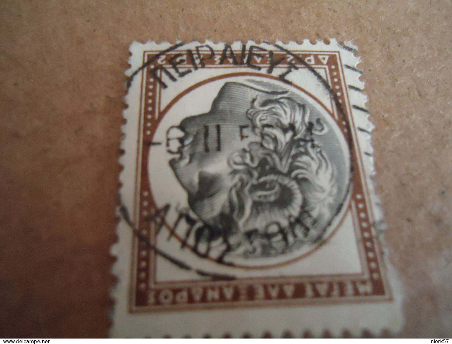 GREECE   POSTMARK ON STAMPS ΠΕΙΡΑΙΕΣ - Marcophilie - EMA (Empreintes Machines)