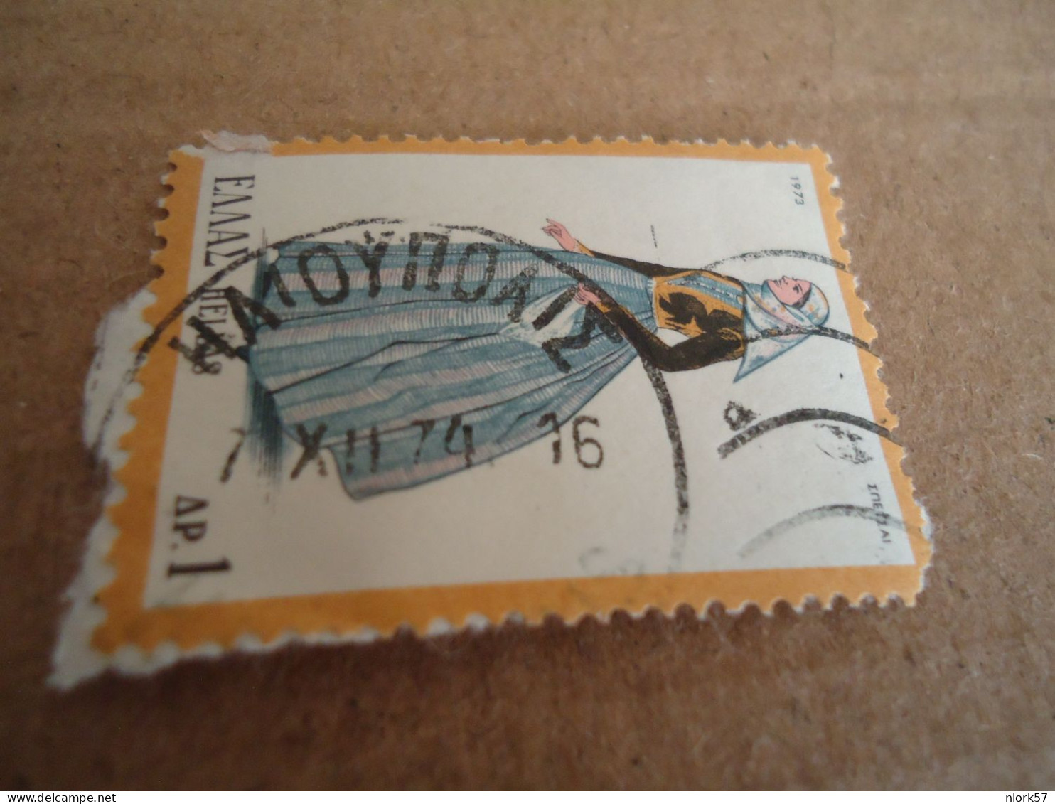 GREECE   POSTMARK ON STAMPS ΗΛΙΟΥΠΟΛΗΣ 1974 - Poststempel - Freistempel