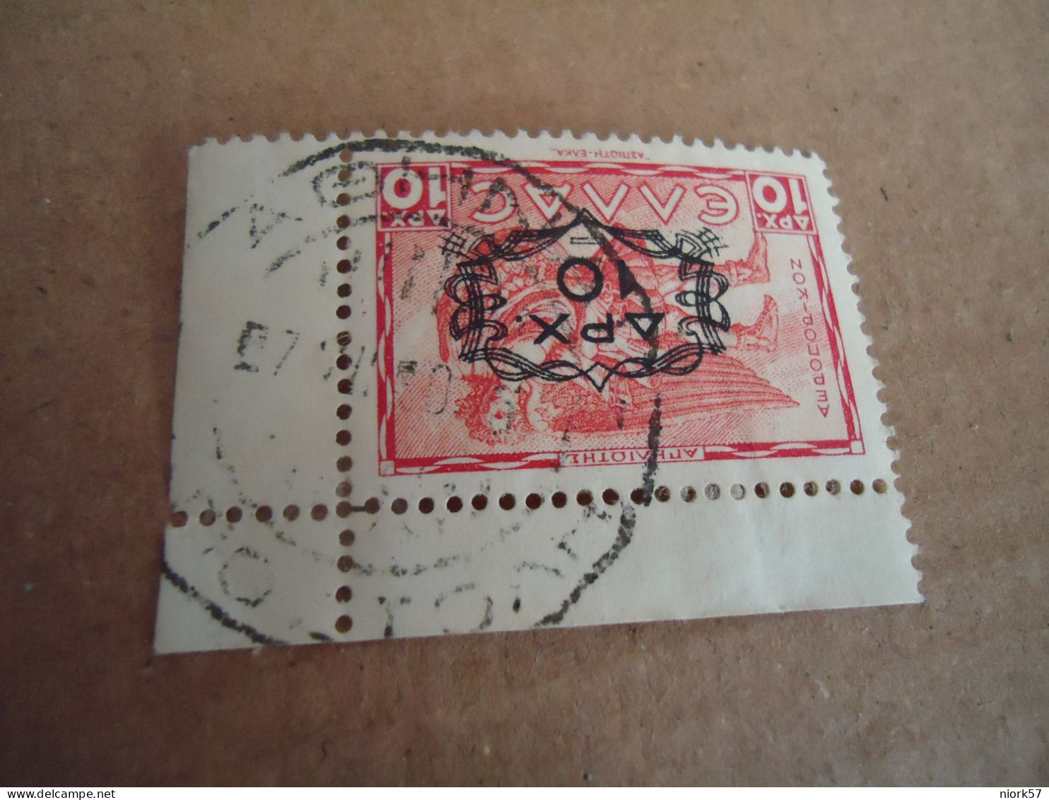 GREECE   POSTMARK ON STAMPS ΑΘΗΝΑΙ ΑΠΟΣΤΟΛΗ - Poststempel - Freistempel