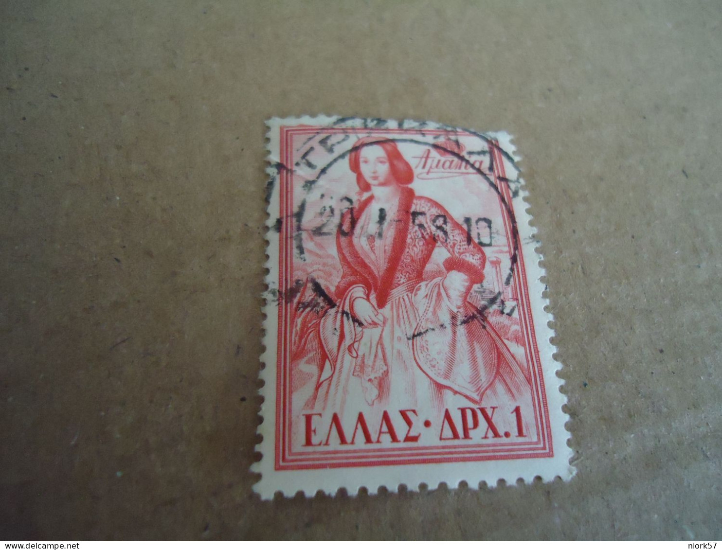 GREECE   POSTMARK ON STAMPS  ΤΡΙΚΚΑΛΑ 1958 - Marcofilie - EMA (Printer)