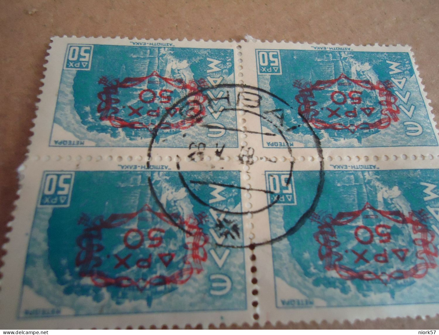 GREECE   POSTMARK ON STAMPS BLOCK OF 4  ΘΗΒΑ 1948 - Postmarks - EMA (Printer Machine)
