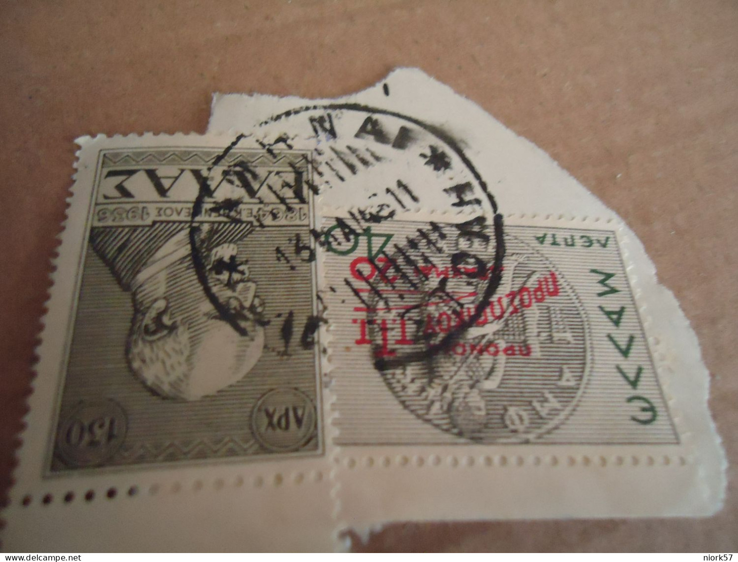 GREECE    POSTMARK ON STAMPS  ΑΘΗΝΑΙ ΑΠΣΤΟΛΗ 11 - Marcofilia - EMA ( Maquina De Huellas A Franquear)