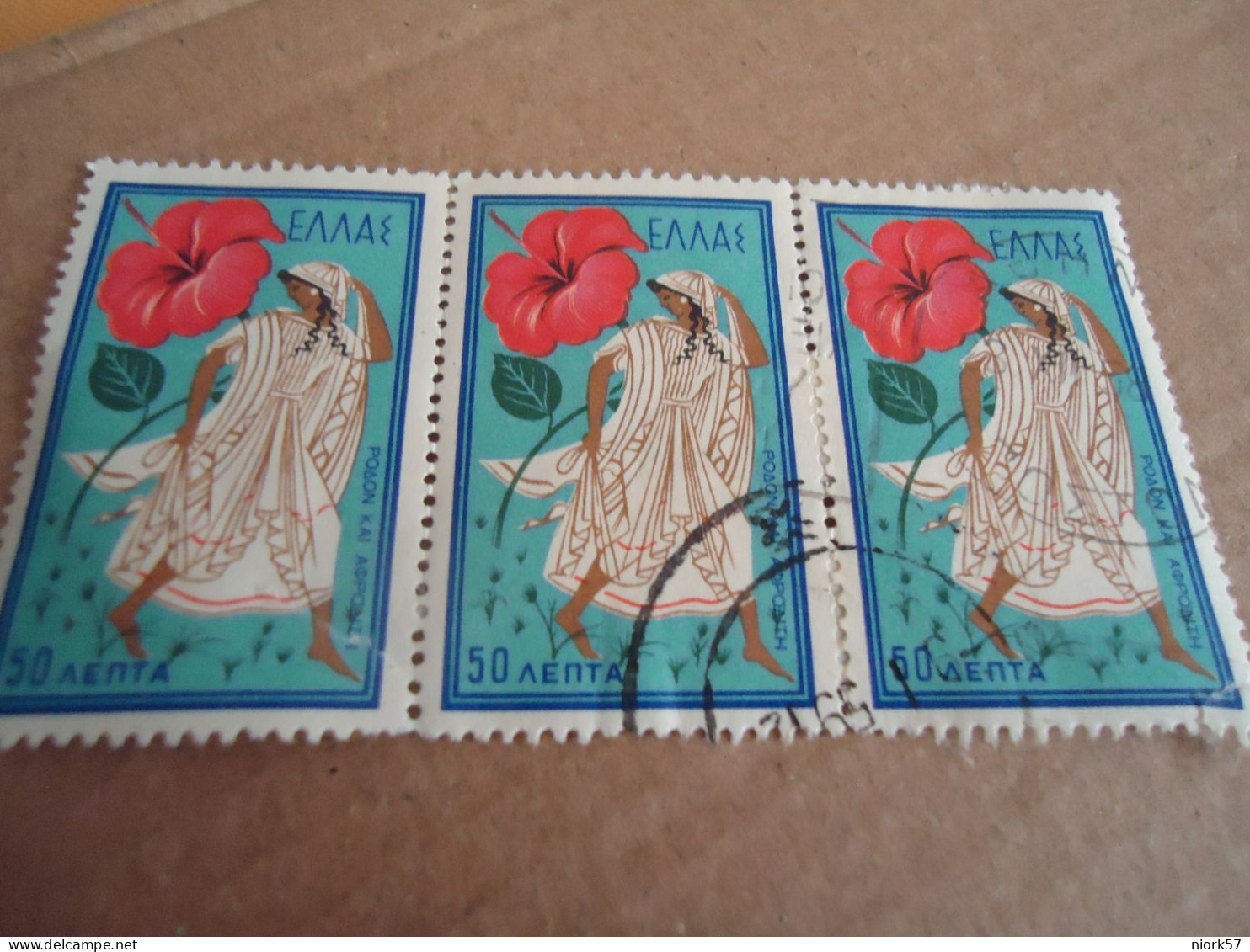 GREECE    POSTMARK ON STAMPS  ΕΝΩΜΕΝΑ 3 FLOWERS  1959 - Marcophilie - EMA (Empreintes Machines)