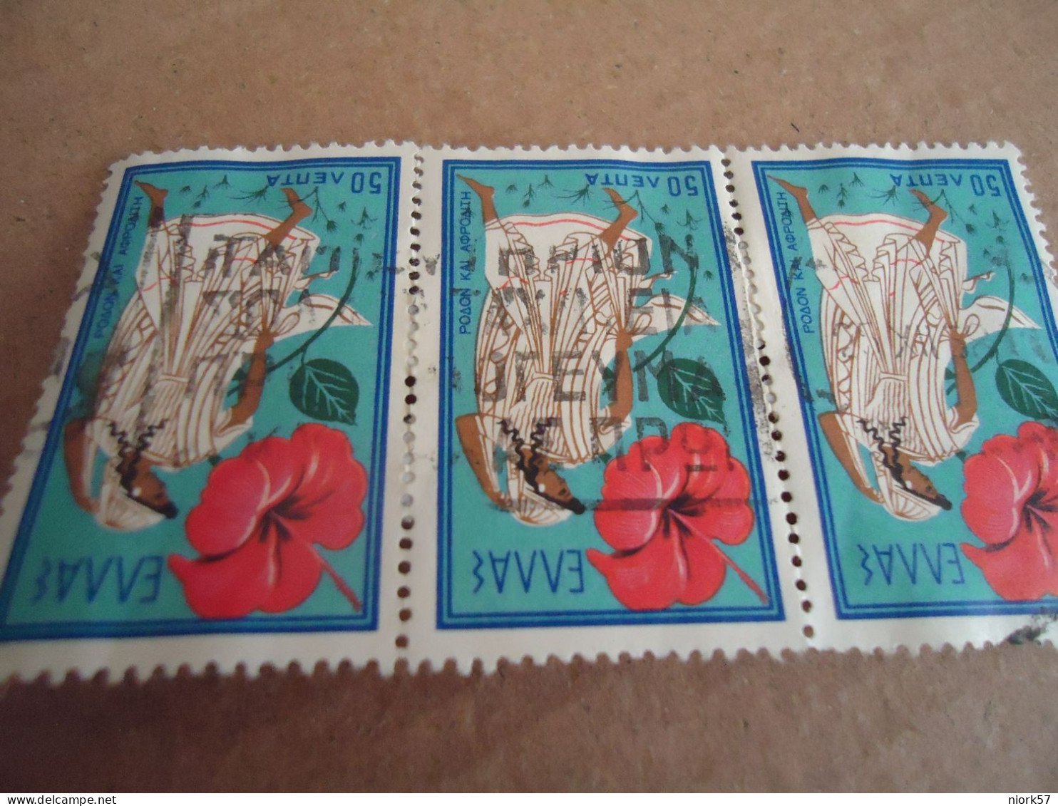 GREECE    POSTMARK ON STAMPS  ΕΝΩΜΕΝΑ 3 FLOWERS  1959  ΣΛΟΓΚΑΝ - Marcofilie - EMA (Printer)