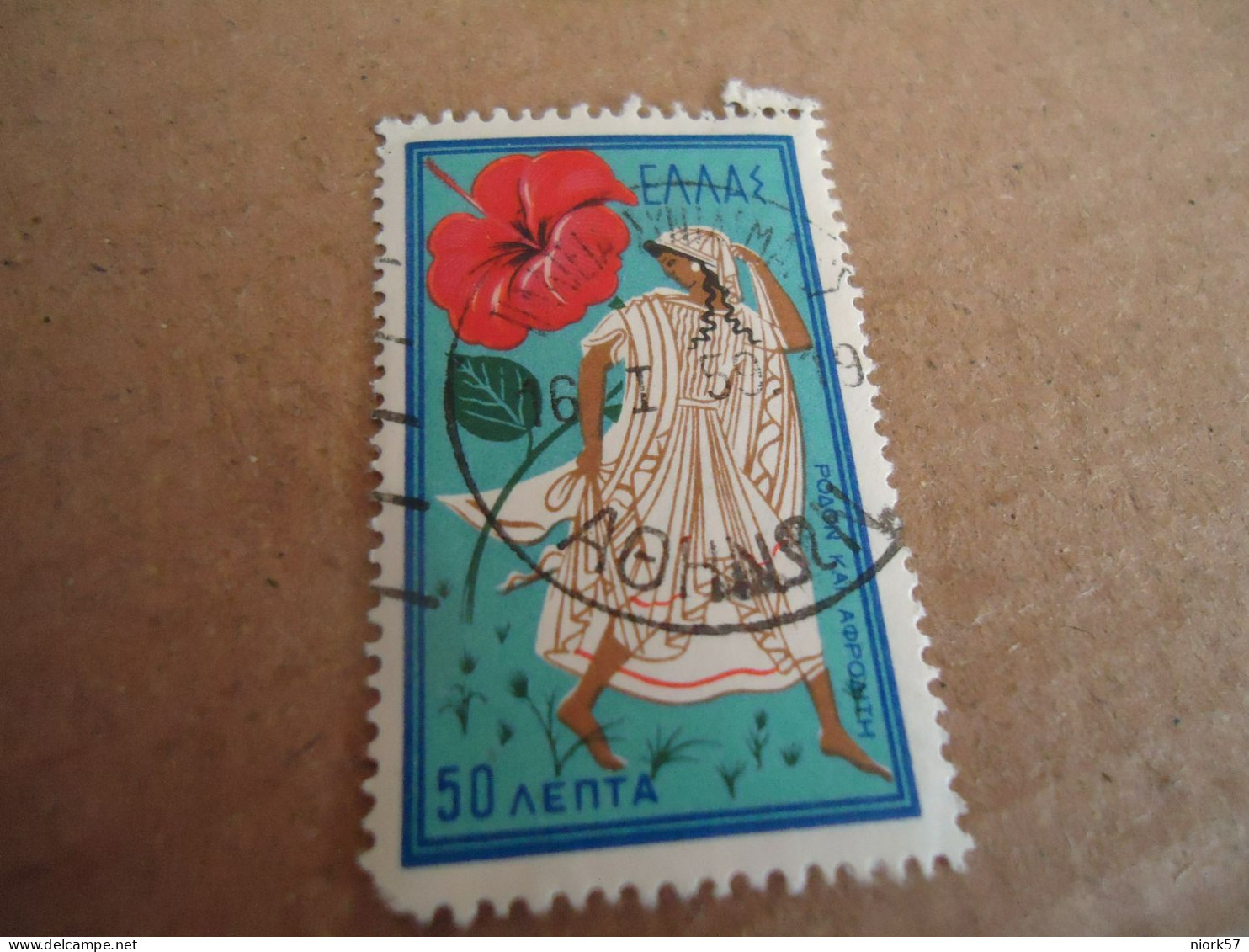 GREECE    POSTMARK ON STAMPS   FLOWERS  ΠΛΑΤΕΙΑ ΣΥΝΤΑΓΜΑΤΟΣ ΑΘΗΝΩΝ 1959 - Poststempel - Freistempel