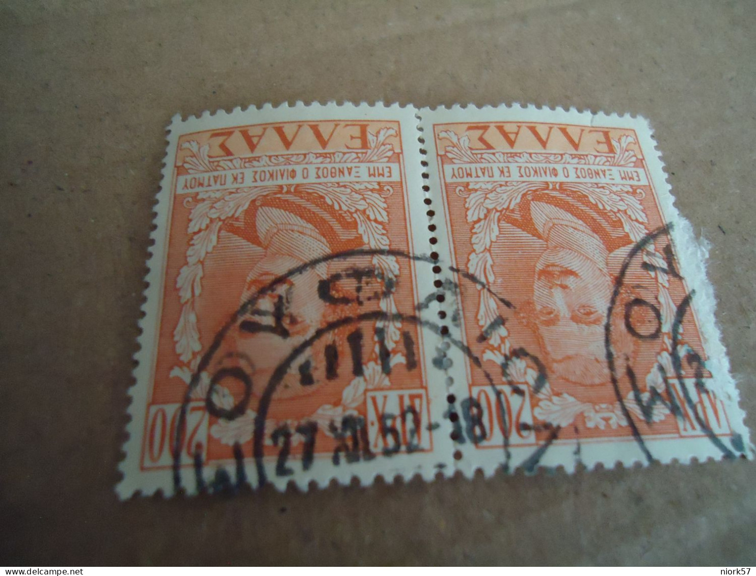 GREECE    POSTMARK ON STAMPS  ΣΟΥΦΛΙΟΝ  1950 - Poststempel - Freistempel