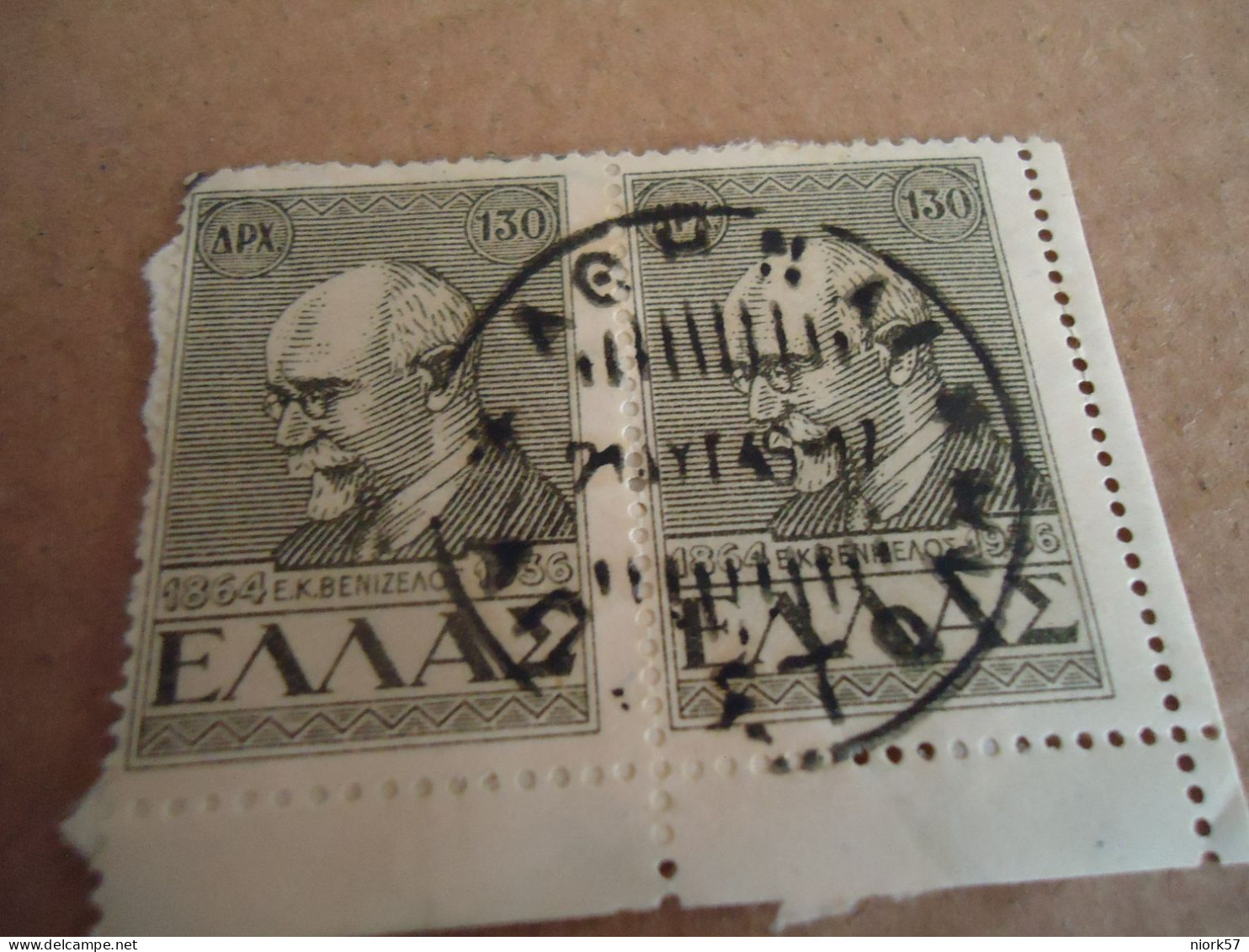 GREECE    POSTMARK ON STAMPS  ΑΘΗΝΑΙ 1945  ΒΕΝΙΖΕΛΟΣ - Postmarks - EMA (Printer Machine)