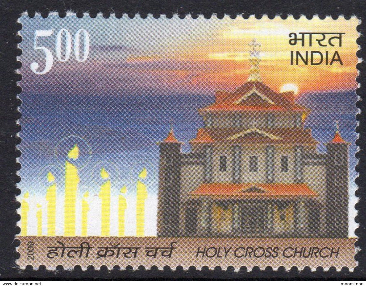 India 2009 Holy Cross Church, Mapranam, MNH, SG 2624 (D) - Unused Stamps