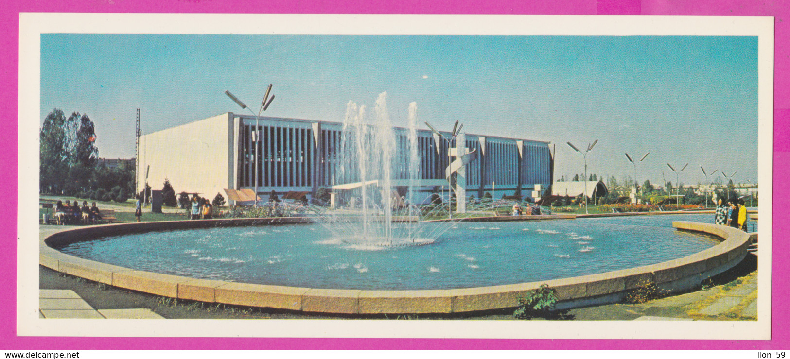 274317 / Russia - Almaty (Kazakhstan) - Exhibition Of Achievements Of The National Economy Of The Kazakh SSR PC 1980 - Kasachstan