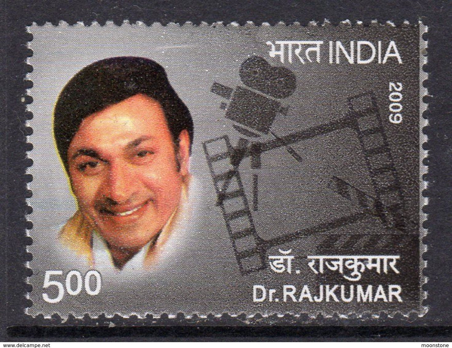 India 2009 80th Birth Anniversary Of Dr Rajkumar, MNH, SG 2642 (D) - Unused Stamps
